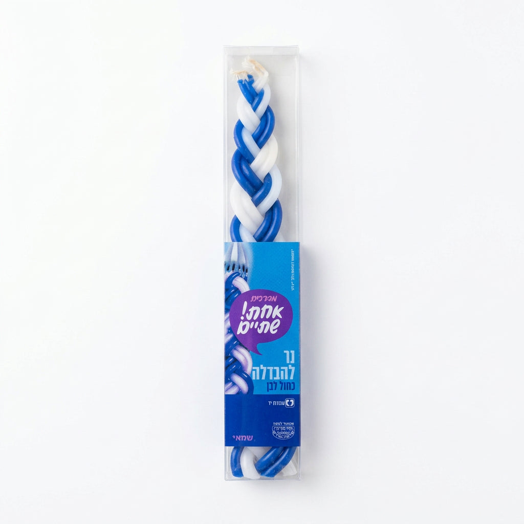 Havdalah Candle