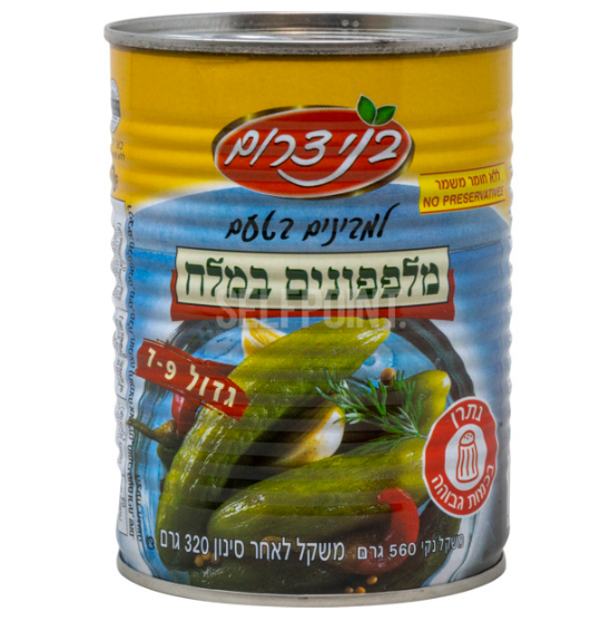 7-9 CUCUMBER