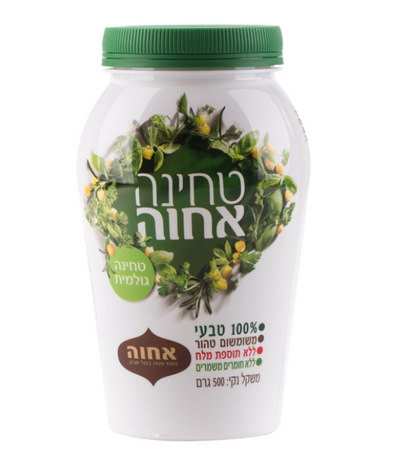 THE ISRAELI SHOP
