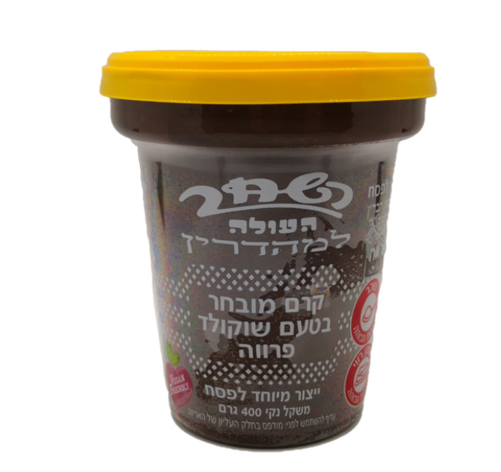 Spread de chocolate (Parve)