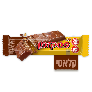 ELITE Chocolate