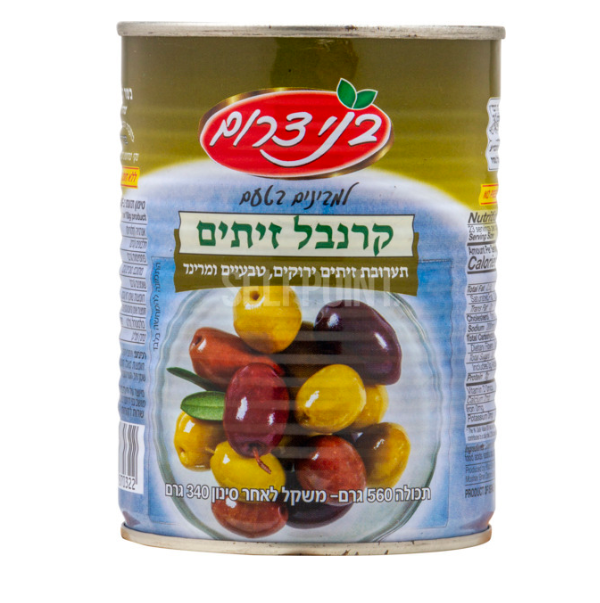 OLIVES CARNIVAL