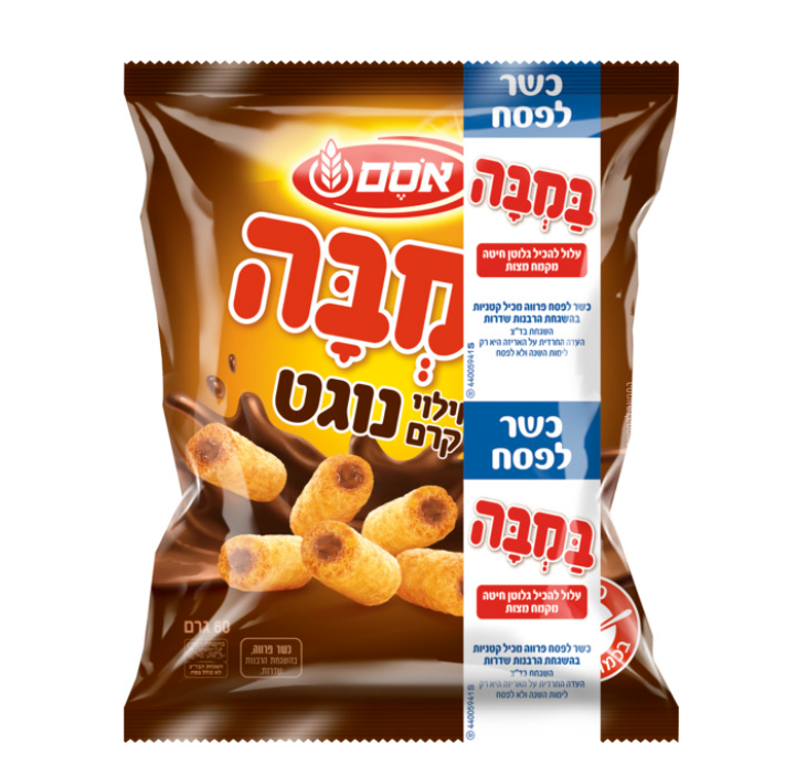 Bamba Creme Nougat