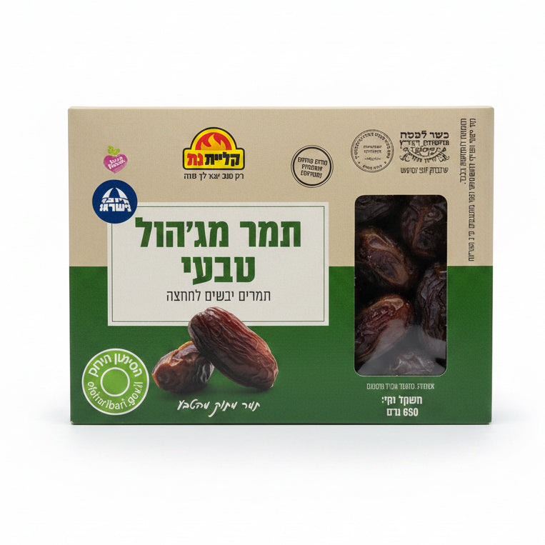 Medjool Dates